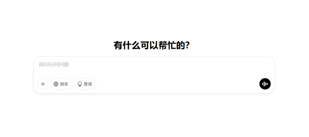 国内如何访问ChatGPT，教你如何在国内使用ChatGPT！