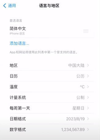 国内如何访问TikTok，绕过地区限制使用TikTok的方法！