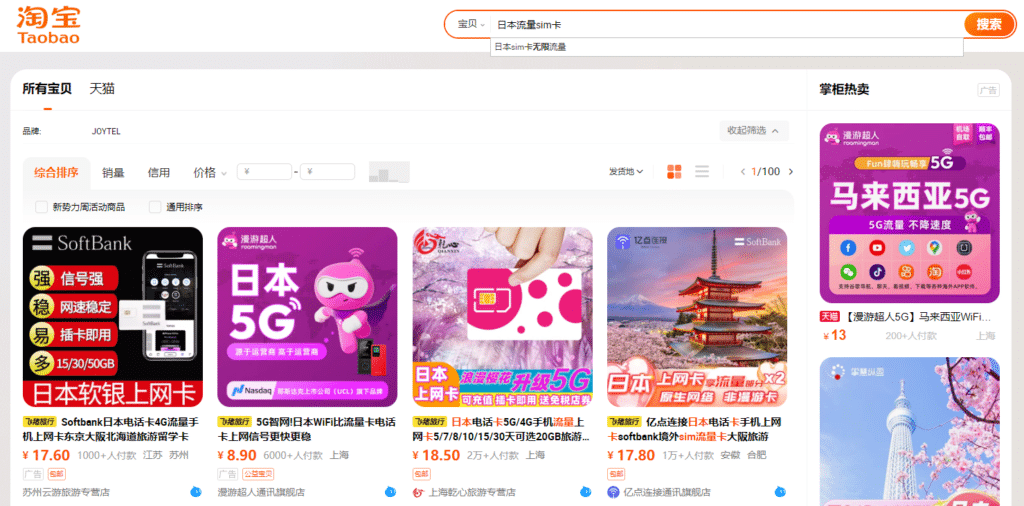 国内如何访问TikTok，绕过地区限制使用TikTok的方法！