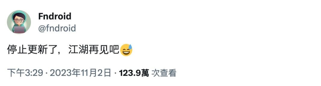 Clash 为什么删库，Clash 删库后的替代软件