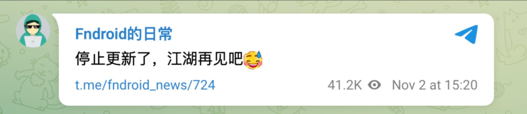 Clash 为什么删库，Clash 删库后的替代软件