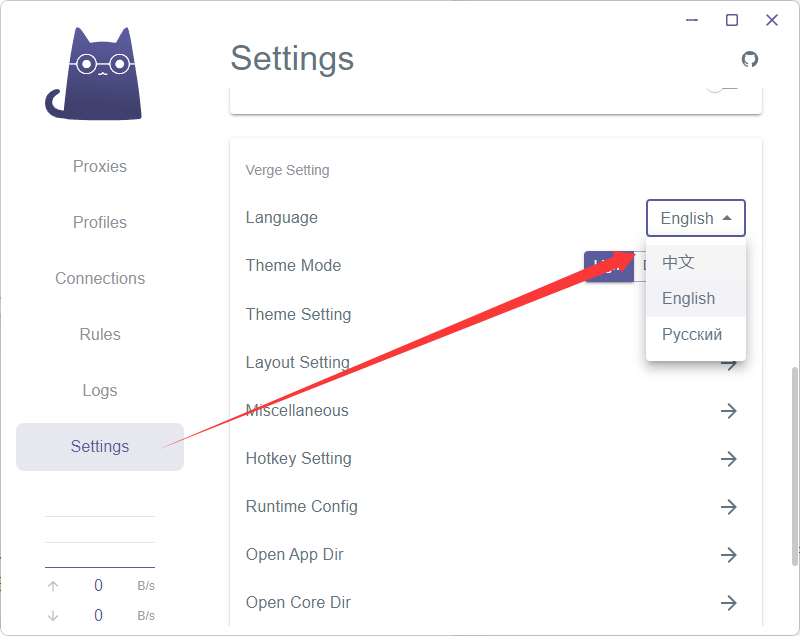 Clash Verge 下载安装 | 使用教程 | 配置说明