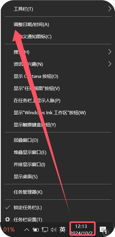 解决 V2rayN 提示